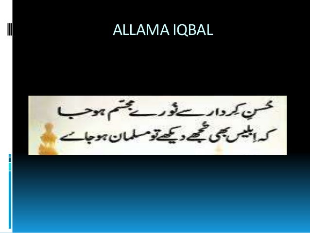 Ikhlaqiat in urdu pdf picture