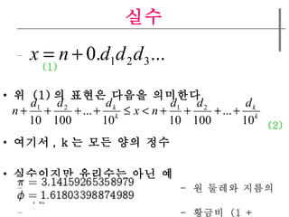 ?? (1) ?  (1) ? ??? ??? ???? ??? , k ? ?? ?? ?? ????? ???? ?? ? -  ? ??? ??? ?? -  ???  (1 + root5)/2 (2) 