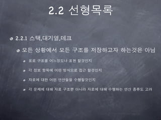 2.2

2.2.1   ,     ,
 