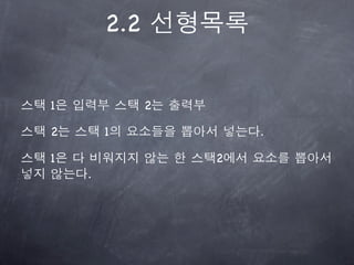 2.2


1             2

2       1             .

1                 2
    .
 