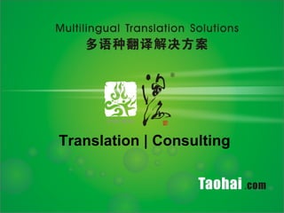 Translation | Consulting
 