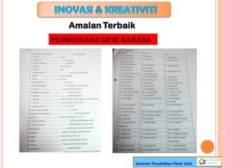 Seminar Pendidikan Perlis 2016
PENGGUNAAN SIFIR BAHASA
 