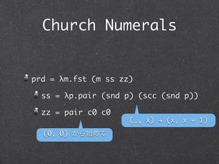 Church Numerals



iszro = λm.m (λx.fls) tru
 