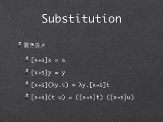 Recursion

Real ! Church

  churchnat = fix (λf.λn.

    if iszero n then c0

    else scc (f (pred n))
 