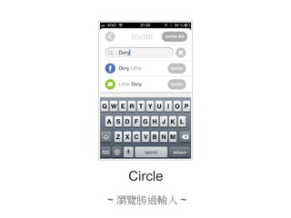 Circle
~ 瀏覽勝過輸入 ~

 