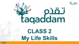 Taqaddam-Life-Skills-4-Class-Slides.pptx