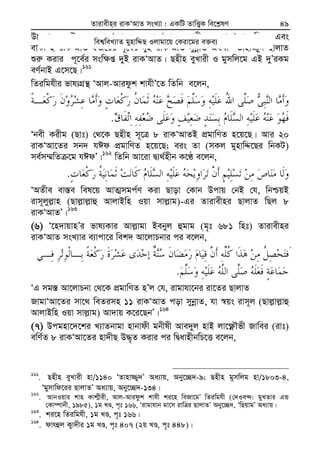 Zvivexn&i ivKÔAvZ msL¨v : GKwU ZvwË¡K we‡k−lY 49
D‡j−L¨ †h, D³ 13 ivKÔAv‡Zi 8 ivKÔAvZ Zivexn, 3 ivKÔAvZ weZi Ges
evKx 2 ivKÔAvZ dR‡ii c~‡e©i `yB ivKÔAvZ mybœvZ A_ev Zvnv¾y` QvjvZ
ïi“ Kivi c~‡e©i msw¶ß `yB ivKÔAvZ| Qnxn eyLvix I gymwj‡g GB `yÕiKg
eY©bvB G‡m‡Q|161
wZiwghxi fvl¨MÖš’ ÔAvj-Avidzk kvhxÕ‡Z wZwb e‡jb,
.
Ôbex Kixg (Qvt) †_‡K Qnxn m~‡Î 8 ivKÔAvZB cÖgvwYZ n‡q‡Q| Avi 20
ivKÔAv‡Zi mb` hCd cÖgvwYZ n‡q‡Q; eis Zv (mKj gynvwÏ‡Qi wbKU)
me©m¤§wZ ‡g hCdÕ|162
wZwb Av‡iv Ø¨_©nxb K‡É e‡jb,
.
ÔAZxe ev¯—e wel‡q AvZ¥mgc©Y Kiv Qvov †Kvb Dcvq †bB †h, wbðqB
ivm~jyj−vn (Qvj−vj−vû AvjvBwn Iqv mvj−vg)-Gi Zvivexni QvjvZ wQj 8
ivKÔAvZÕ|163
(6) Ô‡n`vqvnÕi fvl¨Kvi Avj−vgv Bebyj ûgvg (g„t 681 wnt) Zvivexni
ivKÔAvZ msL¨vi e¨vcv‡i wek` Av‡jvPbvi ci e‡jb,
.
ÔG mg¯— Av‡jvPbv †_‡K cÖgvwYZ nÕj †h, ivgvhv‡bi iv‡Zi QvjvZ
RvgvÔAv‡Zi mv‡_ weZimn 11 ivKÔAvZ cov mybœvZ, hv ¯^qs ivm~j (Qvj−vj−vû
AvjvBwn Iqv mvj−vg) Av`vq K‡i‡QbÕ|164
(7) Dcgnv‡`‡ki L¨vZbvgv nvbvdx gbxlx Ave`yj nvB jv‡¶èŠfx Rvwei (ivt)
ewY©Z 8 ivKÔAv‡Zi nv`xQ D×„Z Kivi ci wØavnxbwP‡Ë e‡jb,
161
. Qnxn eyLvix nv/1140 ÔZvnv¾y`Õ Aa¨vq, Aby‡”Q`-9; Qnxn gymwjg nv/1803-4,
Ôgymvwd‡ii QvjvZÕ Aa¨vq, Aby‡”Q`-134|
162
. AvbIqvi kvn Kvk¥xix, Avj-Avidzk kvhx ki‡n weRv‡gÕ wZiwghx (†`Ie›`: gyLZvi GÛ
†Kv¤úvbx, 1985), 1g LÊ, c„t 166, Ôivgvhvb gv‡m ivwÎi QvjvZÕ Aby‡”Q`, ÔwQqvgÕ Aa¨vq|
163
. ki‡n wZiwghx, 1g LÊ, c„t 166|
164
. dvrûj K¡v`xi 1g LÊ, c„t 407 (2q LÊ, c„t 448)|
wek¦weL¨vZ gynvwÏQ Ijvgv‡q †Kiv‡gi e³e¨
 