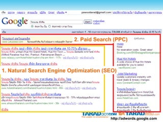 2. Paid Search (PPC)




1. Natural Search Engine Optimization (SEO)




                                        http://adwords.google.com
 