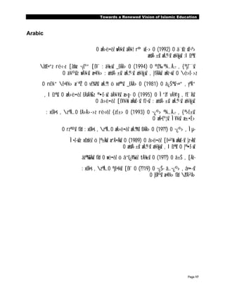 Towards a Renewed Vision of Islamic Education



Arabic

                                      0 æÃ›ë•êZ wÂ¾·šZ âÃ¾·† r®‘ ü£·› 0 (1992) 0 ã¨š£ž dZ¬º›
                                                                    æždÂ·±šZ æÃ…®·šZ æ¼¾¿ûZ :l£ž®šZ
    Zd£¤“z rë‹~z [Zdòz ¬¡£º“ [£¥˜ : â¾±ûZ _£ÁÀ› 0 (1994) 0 ®…£‰ ®¼… Â…~ , {®¡Z¯¨šZ
               0 â¼©šZz wÂ¾·šZ æ¤¥¼› : æždÂ·±šZ æÃ…®·šZ æ¼¾¿ûZ , |fÂÀûZ æÀž¬ûZ 0 ë›£·›z
     0 n£¼“ £¤¥¼› æ˜®Ž 0 v£‰®šZ æÃ…®† ö xò®ºšZ _£ÁÀ› 0 (1981) 0 ã¿Š®šZ¬¤“ , y®Ã“
         , l£ž®šZ 0 æÃ›ë•êZ £ÁšÂ¾Šz ®•£·ûZ âÃ¾·¥šZ æ›g~ 0 (1995) 0 Ì”Zf vÂ¾”g , f£¨ÀšZ
                                   0 å›ë•êZ [£¥¼¾š æÃû£·šZ fZ¬šZ : æždÂ·±šZ æÃ…®·šZ æ¼¾¿ûZ
          : x£À¤š , z®Ã… 0 £Á›Â›-›z rë‹êZ {z£±› 0 (1993) 0 ¬¿©› ®¼… Â…~ , {®›£±šZ
                                                            0 æÃ•£º¦šZ Ì¥¼šZ æ±•È›
                  0 rz®²šZ fZd : x£À¤š , z®Ã… 0 æÃ›ë•êZ æÃ…®¥šZ ÐÁÀ› 0 (19??) 0 ¬¿©› , Ìµ–
                      Ì•Z-ûZz x£ždêZ ö |®±ÃûZ æ“Â•ÂûZ 0 (1989) 0 å›ë•êZ [£¤²¾š æÃû£·šZ |z¬ÀšZ
                                                      0 æždÂ·±šZ æÃ…®·šZ æ¼¾¿ûZ , l£ž®šZ 0 |®•£·ûZ
                             ãž®‰£ÁûZ fZd 0 wë•êZ ö å“£¿¥‰êZ tÂ¾±šZ 0 (19??) 0 ã±Š , [Âž~
                             : x£À¤š , z®Ã… 0 ®¡£¤¼šZ [£¥˜ 0 (??19) 0 ¬¿Š~ ã… ¬¿©› , å¤•-šZ
                                                                    0 |£Ã©šZ æ¤¥¼› fZd ZfÂ²À›




                                                                                              Page 17
 