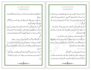 ‫۔‬O2 ‫ٹ‬‫ وز‬Q ‫ج‬‫ آ‬R B ST U 4V
www.pakistanipoint.com
6969
”• • ‫س‬‫ ا‬• • •  ! "# ‫ں‬%‫ دو‬• & ‫۔‬‫ )ہ‬* ‫ن‬+ ‫ى‬,   ! "
# ‫ك‬$ ! ‫ن‬% & '$( ‫پ‬‫ آ‬‫۔‬‫ *ا‬+ ,‫ ر‬‫ل‬- . / ‫ہ‬‫ و‬‫ر‬‫ او‬!23 4 ‫ں‬6  7
 8‫ د‬‫ہ‬‫ و‬9 : ; < = >? @‫ ا‬‫ں‬6 >? A ‫س‬‫ ا‬‫ى‬B‫ ر‬‫ل‬‫ آ‬CD E‫ را‬‫ر‬D F G ‫ر‬
‫۔‬H I“
‫ زردى‬8‫ وا‬KL G ‫ے‬O : ‫س‬‫ ا‬‫ہ‬‫ و‬P‫ ور‬Q I ‫ف‬R < ‫س‬S 23 ‫خ‬‫ ر‬A ‫س‬ُ‫ا‬  (
T ‫ے‬U‫ د‬C ‫ر‬‫و‬B‫ (ر‬VW < ‫ں‬XY Z‫ دود‬[ : ‫س‬‫ ا‬  ‫۔‬] ^‫ د‬‫ر‬‫_و‬ : ‫ى‬
‫۔‬H `6 ‫ط‬a G b
”! ‫ى‬#‫ دو‬$ % ‫ے‬' ( ) *‫ ر‬+ , ‫ر‬‫آز‬+ -‫ د‬‫ے‬ ‫ /۔‬0“
‫ د‬‫ف‬• • ‫س‬‫ ا‬• ‫س‬• •  ! ‫۔‬# $ ‫ف‬• • ‫س‬‫ ا‬‫ہ‬‫ و‬& ‫ز‬‫ آوا‬' • ‫س‬‫ا‬ ( ) *
+ , - . / ‫ر‬‫ دو‬‫ہ‬‫ و‬‫۔‬0 1 2 , ‫ر‬‫ 4ر3و‬5 6 6 78 ‫ى‬6 9 ‫س‬ُ‫ا‬ ‫ز‬: 
‫ #۔‬; ‫ہ‬‫ ر‬<‫ د‬4 ‫ں‬>? 78 @ُ‫ا‬ ,
***********
B‫ آو‬‫ل‬‫د‬ ‫ 0۔‬1 C ‫ے‬‫ ?ر‬EF • ‫ى‬G
H I 9 JK L‫ ا‬‫۔‬# M‫ ر‬O ‫ل‬P Q‫ د‬• ‫س‬‫ ا‬R 78 ST U VW ‫س‬‫ ا‬X‫ و‬Y 
H ،7Z   ‫ں‬"#‫ د‬$ %& ' ،( )*
+
ِ,- ./ $ ‫ى‬0 1 2 3‫ ا‬4 5‫ د‬
‫ 87۔‬‫ٹ‬‫ وز‬: ‫ج‬‫ آ‬; $ <= > ?@
www.pakistanipoint.com
7070
 •ُ‫ا‬ • ‫س‬‫ ا‬• ‫د‬• •  •  ! ‫ں‬#$ % & • ' • ‫س‬‫ا‬• !" # $ 
‫ &۔‬'‫ر‬
) ‫ں‬‫ دارو‬+‫ ر‬,-‫ دد‬. / • ‫ت‬0 1 2 3‫ ر‬4 ‫س‬5‫ ا‬‫ر‬6 7 8 9:  ; <
‫ 2۔‬= ‫م‬‫ ا>ا‬?‫ ا‬# @‫ ا‬A8
BC‫ وا‬D‫ ا‬E‫ وا‬‫ن‬F # ‫س‬G HI JK • L M ‫ن‬‫ ا‬‫ر‬‫ او‬OP Q R ‫س‬S • 
 ‫ر‬6 ‫ر‬6 TU M 9: ‫۔‬V W‫ر‬‫ دل‬X Y‫ ر‬Z .  ‫د‬[ M ‫س‬‫ا‬  ُ‫ا‬ ] M ‫ى‬^ _‫آو‬
` M a‫ ا‬bc6 d e f g • ‫س‬5‫ ا‬h  iR j ‫۔‬k W‫ر‬ W‫ ر‬l‫ د‬‫ف‬
‫۔‬V
‫ &۔‬'‫ ر‬m ) ‫س‬‫ ا‬‫ب‬‫ ا‬OP Q n k W‫ ر‬‫ا‬o pq Q r
”• • !•• • ‫ل‬  ‫ا‬‫ "ر‬# ‫ت‬$%‫ ا‬‫و‬ ‫ت‬&' ‫ے‬‫ )ر‬*  + ‫ف‬, ‫ى‬‫ )ر‬‫ر‬-
.‫ ا‬* / ‫ہ‬‫ و‬12 ‫۔‬4 5 6‫ 7ا‬# 8‫ ز9د‬• ‫ق‬: ; < ‫ہ‬= > • ?@ A 
‫۔‬BC D“
”‫؟‬BC“•• F G HI ‫ہ‬‫ و‬J ،K $L M O ‫م‬P Q R ; S ‫۔‬K T ‫ہ‬‫ ر‬
 ‫۔‬• •‫ ر‬‫ے‬‫ د‬• ‫ و‬!‫ ا‬‫ب‬‫ ا‬"# ‫ى‬$”ِ
&
' ( )‫ آو‬‫ل‬‫ د‬،*+ ‫۔‬‫-ں‬ . 
‫•۔‬
 