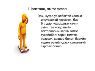 Targalalt | PPT
