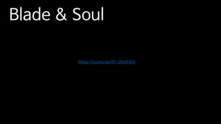 Blade & Soul
https://youtu.be/ih-2hct930s
 