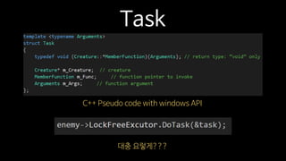 Task
대충 요렇게???
C++ Pseudo code with windows API
 