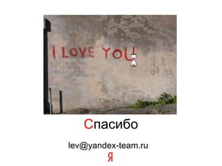 уникальный ID и время его жизни