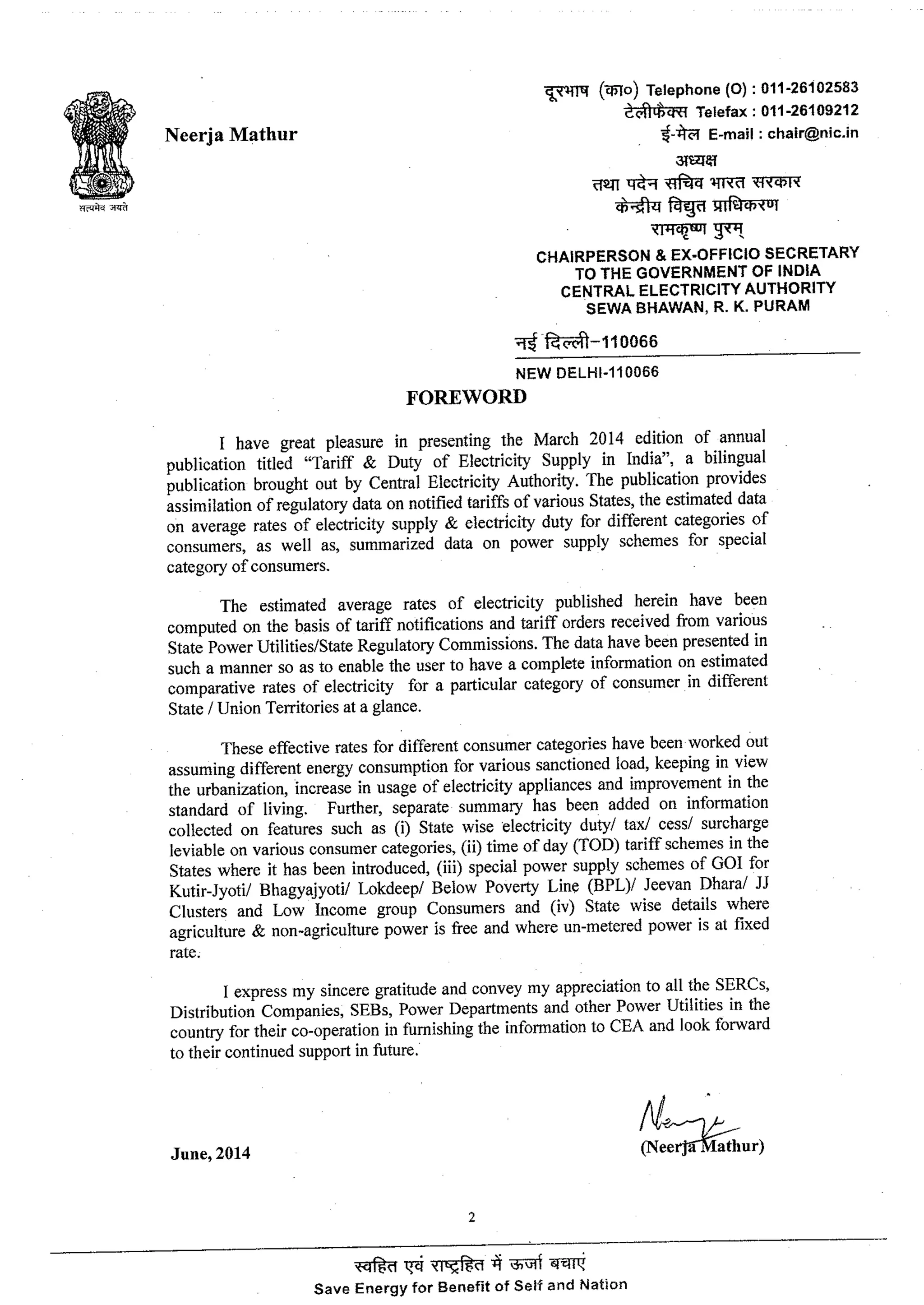 Tariff and Duty of Electricity supply in various State of India-A review by CEA