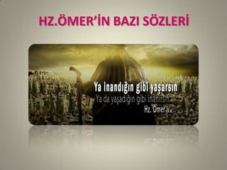 HZ.ÖMER’İN BAZI SÖZLERİ
 