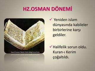 HZ.OSMAN DÖNEMİ
 Yeniden islam
dünyasında kabileler
birbirlerine karşı
geldiler.
Halifelik sorun oldu.
Kuran-ı Kerim
çoğaltıldı.
 
