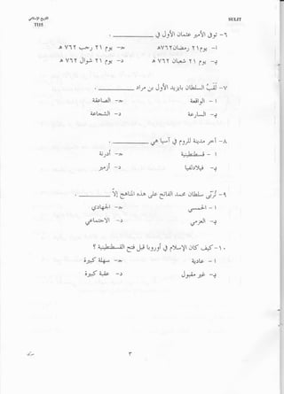 gl}J)te{€t                                                                                         SULIT
      rlts
                                                               g J:!t ol::e rnlt        di -1
             4 V1Y *)          Y   ?Y-
                                                               aVlYol^b4 Y1,g            -l
             ^
                 V1Y   Jlrr    Y (Y-                      ;   v1y oL*J y         f"   -+


                                                     sl-t ,J. J3trr 'r4-err fLtI*Jt '-,,A -v

                              ?q.'{-/'Jl                 :                     artlrl -    t


                          a-eL*;Jl                                             arrtJt -+


                                                                ttT   ,2 f s-#   4-r, J*I -A
                                 a;;)l -*
                                                          '*             z***t -           !

                                      9

                                 J--)l                                     t   .Jrl+    _+




                                           !! 6rult or^ ,,te dl.iJl r^i otLL j.j -t
                           (Jrwl                                               .,*Jl -     |



                        oak>!1 -)                                               €tst -+

                              f q"b-L*;ll e, Ji srsi d r>t-,)r Jtr                .i5-       .


                        6-"5i!-,.                                                q:Lp -    I


                        -./-- lt t9
                        o;nl                                              t-
                                            -)                           O3';et   p -+




c9r                                              r
 