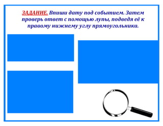 Захват азербайджанских земель