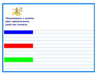 Захват азербайджанских земель