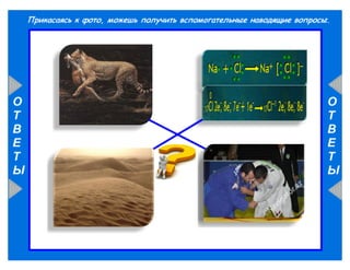 Захват азербайджанских земель