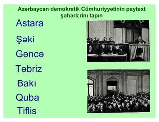 Tarix 11 201_kerbelayeva amana eldar