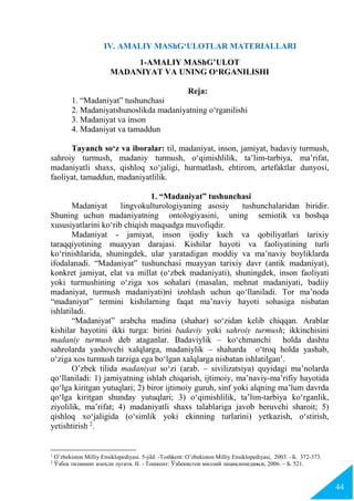 Birinchi nikoh kechasi jinsiy aloqa haqiqiy