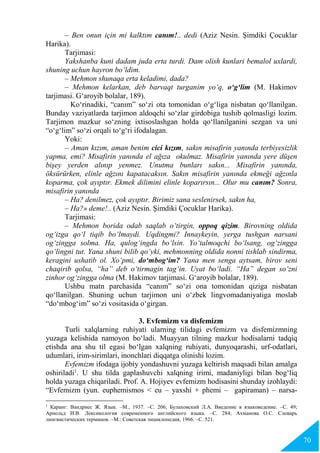 Men farrosh ayolning qarshisida hojatxonaga otirdim.