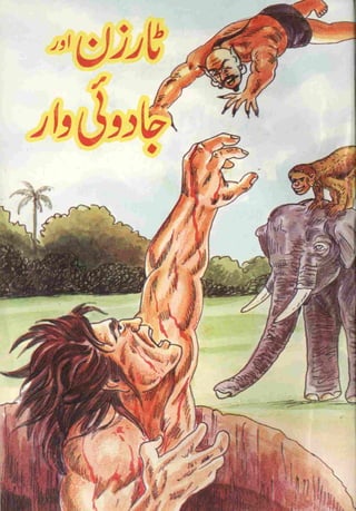 Tarzan aur jadui war zaheer ahmed www.kitabghaar.blogspot.com
