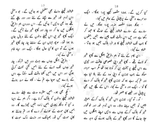 ���
�
�� ‫ر‬�
�
�‫و‬
�
� �
�
�‫ا‬����
�
��
����� ��
 