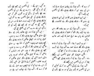 ���
�
�� ‫ر‬�
�
�‫و‬
�
� �
�
�‫ا‬����
�
��
����� ��
 