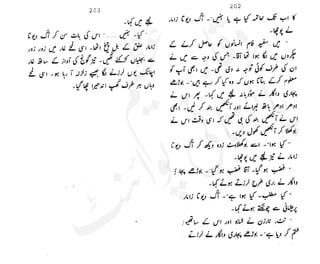 ���
�
�� ‫ر‬�
�
�‫و‬
�
� �
�
�‫ا‬����
�
��
����� ��
 