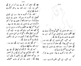 ���
�
�� ‫ر‬�
�
�‫و‬
�
� �
�
�‫ا‬����
�
��
����� ��
 