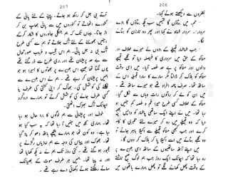 ���
�
�� ‫ر‬�
�
�‫و‬
�
� �
�
�‫ا‬����
�
��
����� ��
 