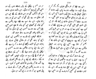 ���
�
�� ‫ر‬�
�
�‫و‬
�
� �
�
�‫ا‬����
�
��
����� ��
 