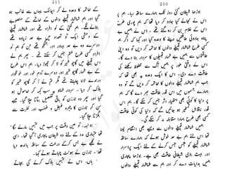 ���
�
�� ‫ر‬�
�
�‫و‬
�
� �
�
�‫ا‬����
�
��
����� ��
 