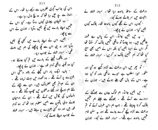 ���
�
�� ‫ر‬�
�
�‫و‬
�
� �
�
�‫ا‬����
�
��
����� ��
 