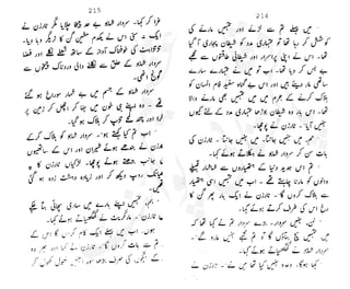 ���
�
�� ‫ر‬�
�
�‫و‬
�
� �
�
�‫ا‬����
�
��
����� ��
 