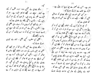 ���
�
�� ‫ر‬�
�
�‫و‬
�
� �
�
�‫ا‬����
�
��
����� ��
 