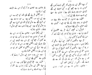 ���
�
�� ‫ر‬�
�
�‫و‬
�
� �
�
�‫ا‬����
�
��
����� ��
 