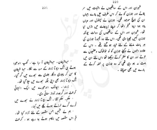 ���
�
�� ‫ر‬�
�
�‫و‬
�
� �
�
�‫ا‬����
�
��
����� ��
 