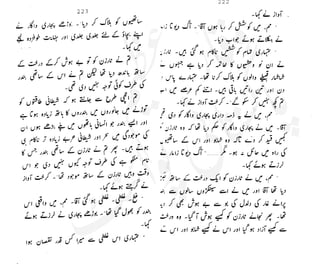 ���
�
�� ‫ر‬�
�
�‫و‬
�
� �
�
�‫ا‬����
�
��
����� ��
 