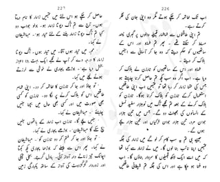 ���
�
�� ‫ر‬�
�
�‫و‬
�
� �
�
�‫ا‬����
�
��
����� ��
 