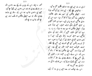 ���
�
�� ‫ر‬�
�
�‫و‬
�
� �
�
�‫ا‬����
�
��
����� ��
 