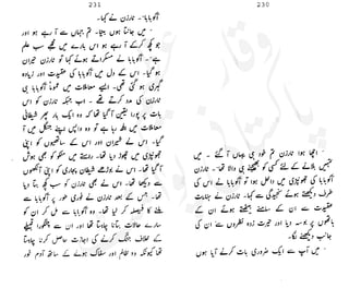 ���
�
�� ‫ر‬�
�
�‫و‬
�
� �
�
�‫ا‬����
�
��
����� ��
 