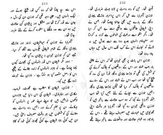 ���
�
�� ‫ر‬�
�
�‫و‬
�
� �
�
�‫ا‬����
�
��
����� ��
 