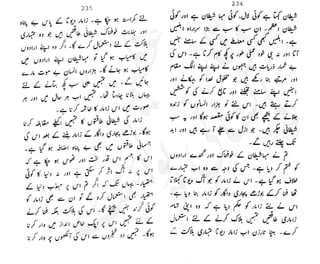 ���
�
�� ‫ر‬�
�
�‫و‬
�
� �
�
�‫ا‬����
�
��
����� ��
 