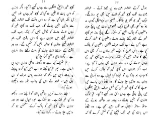 ���
�
�� ‫ر‬�
�
�‫و‬
�
� �
�
�‫ا‬����
�
��
����� ��
 