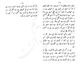 ���
�
�� ‫ر‬�
�
�‫و‬
�
� �
�
�‫ا‬����
�
��
����� ��
 