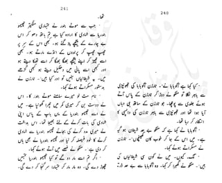 ���
�
�� ‫ر‬�
�
�‫و‬
�
� �
�
�‫ا‬����
�
��
����� ��
 